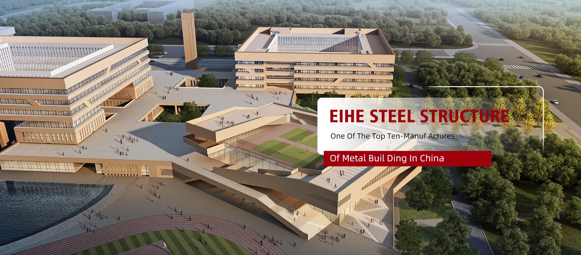 Школьный сталелитейный поставщик